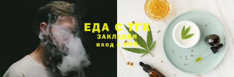 маркетплейс наркотические препараты  blacksprut   Балабаново  Canna-Cookies конопля 