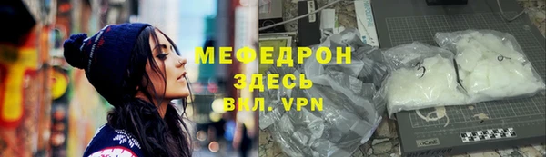 ГАЛЛЮЦИНОГЕННЫЕ ГРИБЫ Гусиноозёрск