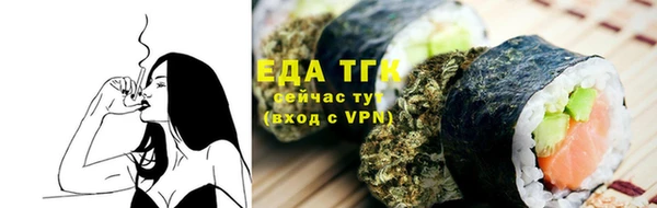 таблы Елабуга