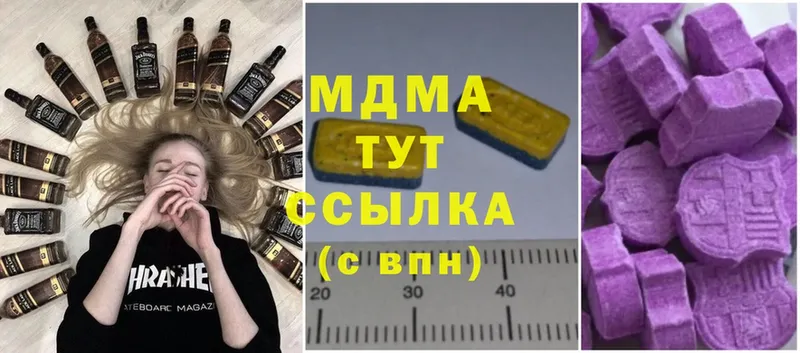 MDMA VHQ  Балабаново 